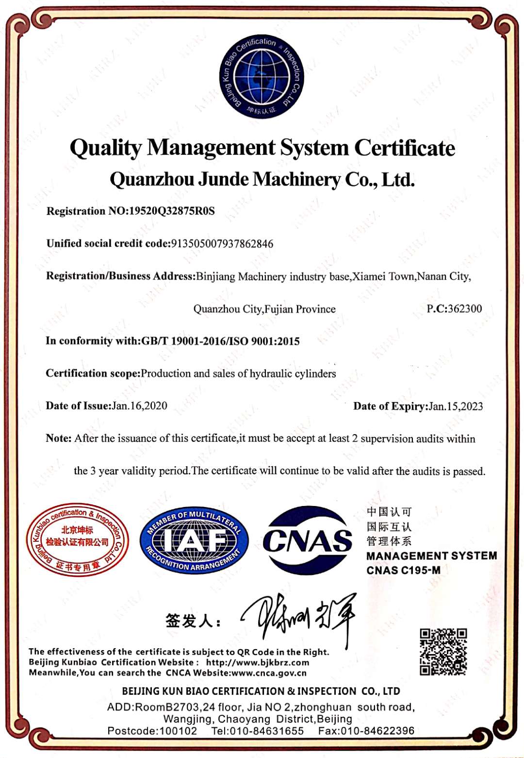 certyfikat jakości